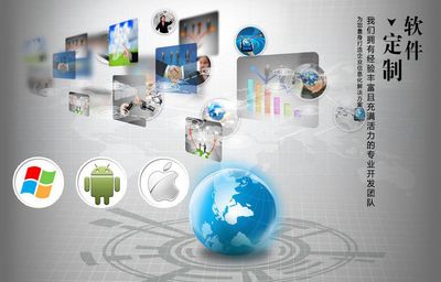 云南優(yōu)軟科技 企業(yè)信息化管理系統(tǒng)的締造者與云南軟件開(kāi)發(fā)的領(lǐng)航者