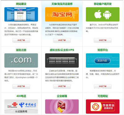 昆明網(wǎng)站建設(shè)與推廣公司推薦——58網(wǎng)鄰?fù)ㄔ颇宪浖_(kāi)發(fā)服務(wù)