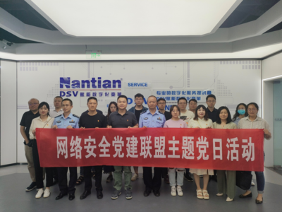 提升黨建引領(lǐng)力 激活發(fā)展新動(dòng)能 ——云南工投集團(tuán)“一支部一品牌”創(chuàng)建成效摘編（二）