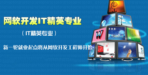 云南軟件開發(fā)新選擇 為何云南新華電腦學(xué)院備受關(guān)注？
