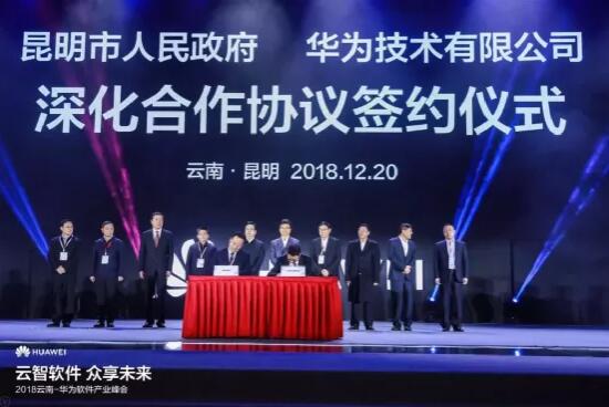 從華為P50前瞻看未來(lái) 什么樣的產(chǎn)品值得期待？兼談云南軟件開發(fā)的新機(jī)遇