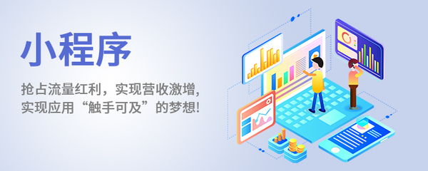 昆明網(wǎng)站建設(shè)與網(wǎng)絡(luò)推廣 云南軟件開發(fā)市場(chǎng)的發(fā)展機(jī)遇