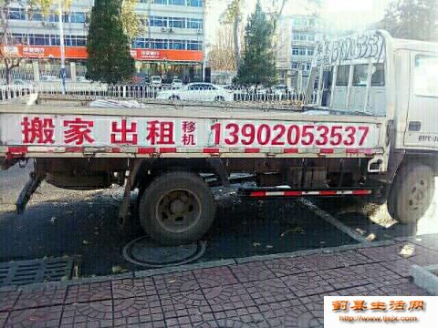 美好專業(yè)搬家 全方位搬運與貨物打包服務(wù)