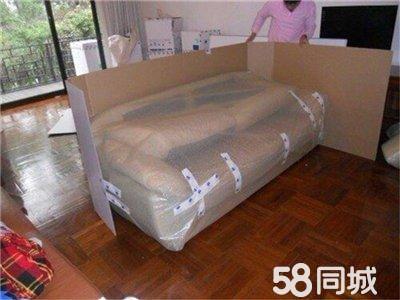 專業(yè)搬家公司 您的貼心搬運專家，24小時全天候服務(wù)