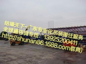 沙井工廠(chǎng)搬遷 專(zhuān)業(yè)設(shè)備起重與運(yùn)輸服務(wù)全解析