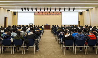 測繪服務(wù)強(qiáng)國夢 宋超智在高校作專題報告展望測繪地理信息跨越發(fā)展