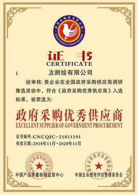 云南河道保潔養(yǎng)護(hù)服務(wù)企業(yè)等級資質(zhì)申報與測繪服務(wù)的重要性