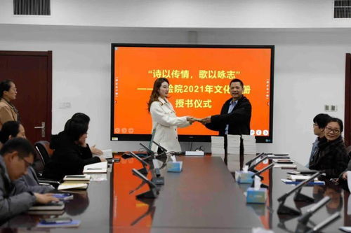 詩以傳情，歌以詠志 測繪院舉行2021年文化手冊授書儀式暨測繪服務主題文化活動
